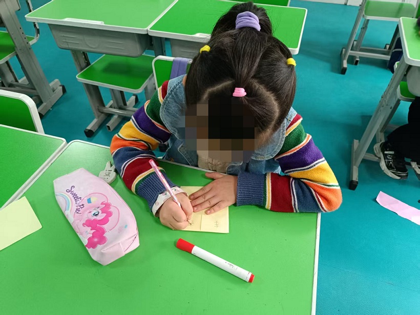 幼小衔接一班