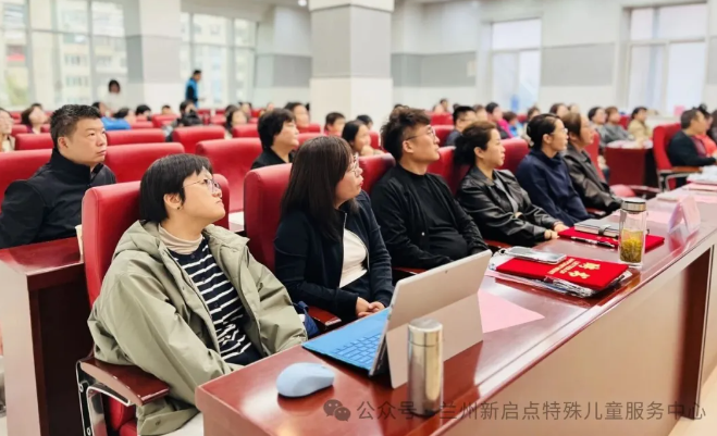 聚焦心智障碍家庭未来！新启点参与城关区孤独症关爱行动，共探信托保障新路径